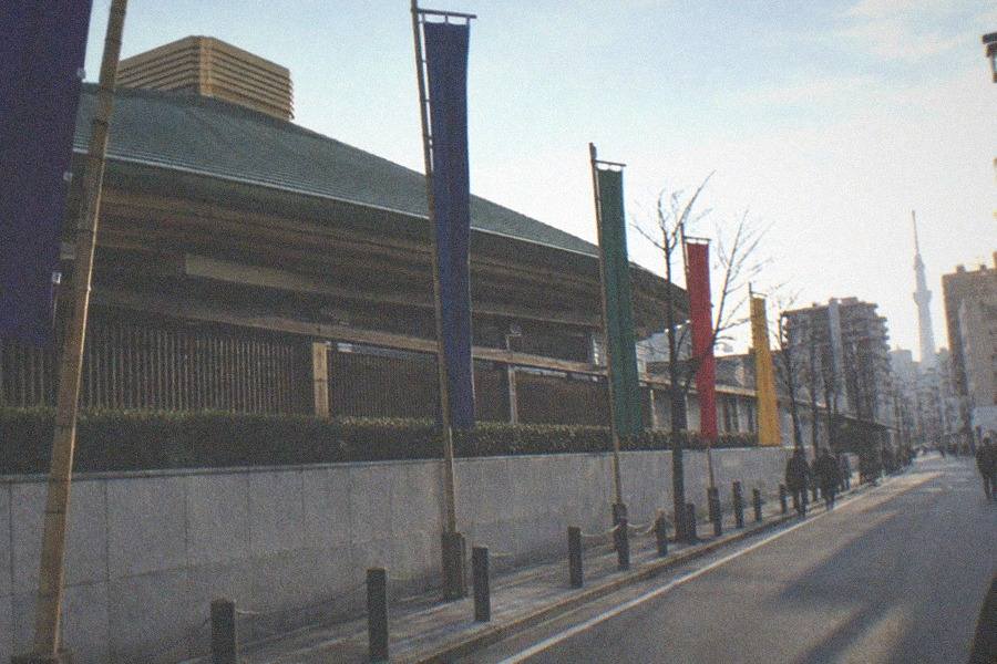 The Kokugikan sumo arena in Ryogoku on a quiet morning, seen across an empty forecourt